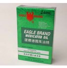 Eagle Brand Medicated Oil 24ml (EAGLE) 