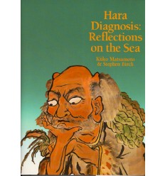 Hara Diagnosis: Reflections on the Sea (BC625)