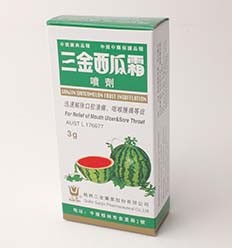 Sanjin Watermelon Frost Insufflation (HA1001).