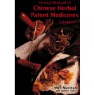 The Clinical Manual of Chinese Herbal Prepared Medicines, 3rd Edition (BC555)