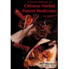 The Clinical Manual of Chinese Herbal Patent Medicines, 3rd Edition (BC555)