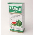 Sanjin Watermelon Frost Insufflation (HA1001).