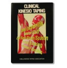 Kinesio Taping DVD (OT805)